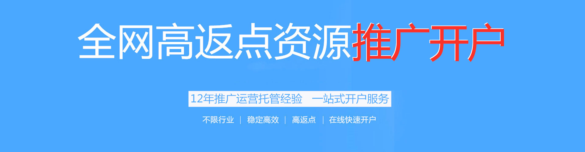 郧西sem竞价